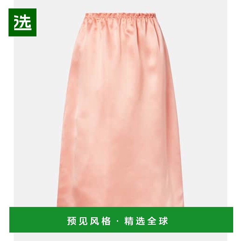 香港直邮Prada 普拉达 女士 真丝中长半身裙 pink粉色 舒适时尚