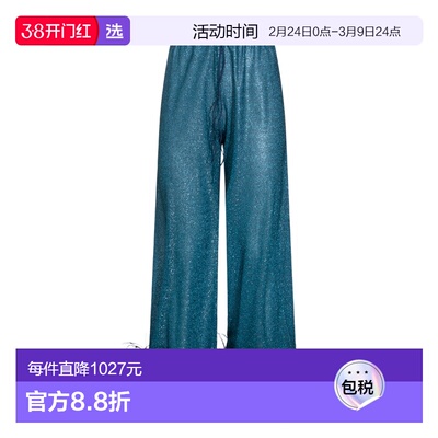 1h可退 香港直邮oseree 女士 LUMIERE PLUMAGE 蓝绿色长裤 LPF261