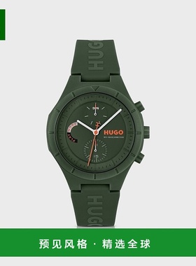 欧洲直邮HUGO BOSS雨果HUGO RED带徽标硅胶表带的绿色手表