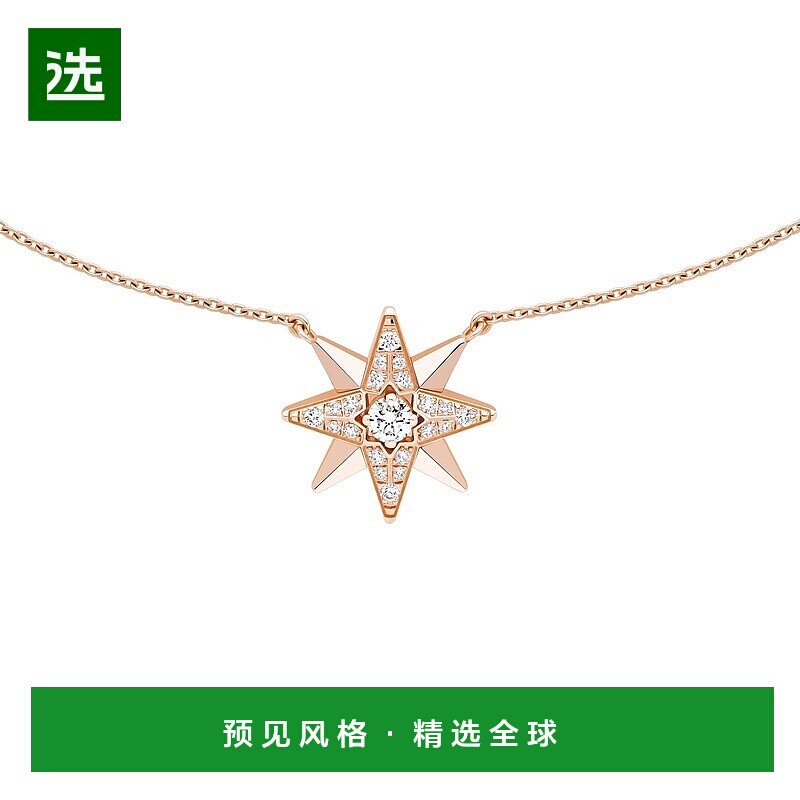 1h可退 欧洲直邮Dior 迪奥 女士粉色玫瑰金项链吊坠