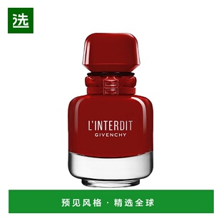 欧洲直邮Givenchy纪梵希 心无禁忌极致迷红浓香水35ml 木质花香调
