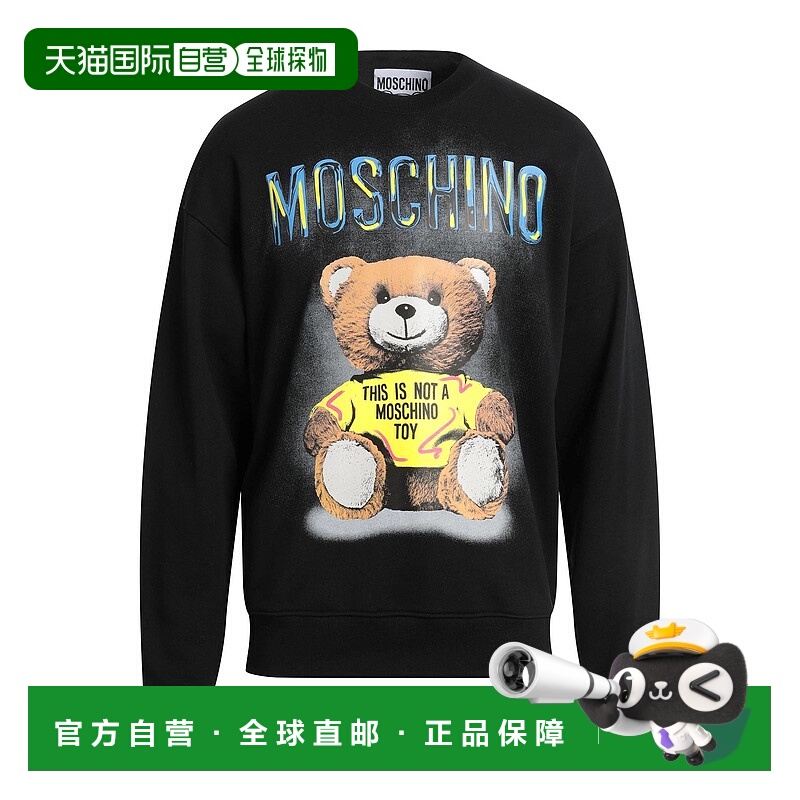 1h可退 香港直邮Moschino 莫斯奇诺 男士 卫衣 black黑色 舒适时