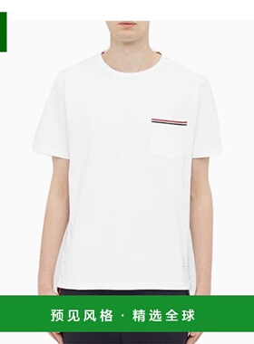 香港直邮Thom Browne 棉质条纹饰袋T恤 MJS010A01454