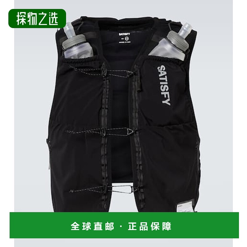 1h可退 香港直邮Satisfy 男士 x HydraPak and flasks 背心套装