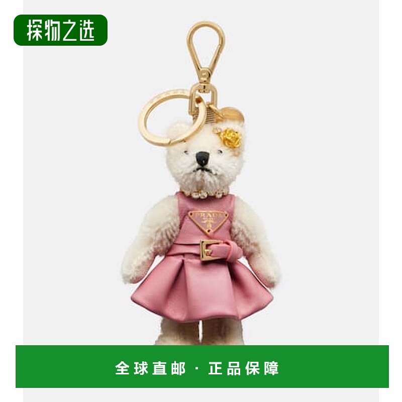 香港直邮Prada 普拉达 女士 Teddy 吊饰包包 colorful花色 舒适时