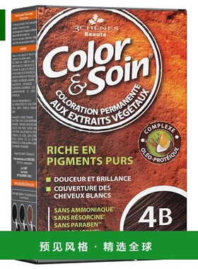 欧洲直邮3橡树天然染发膏 Les 3 Chênes COLOR&SOIN Femme - Col