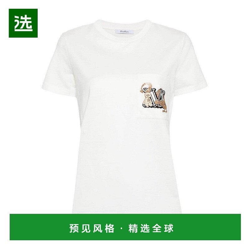 欧洲直邮maxmara 女士 上装T恤