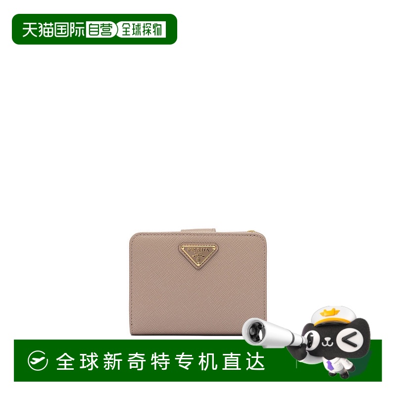 1h可退 欧洲直邮prada 女士 钱包