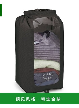 欧洲直邮Osprey Ultralight Dry Sack w/Window男女黑色尼龙