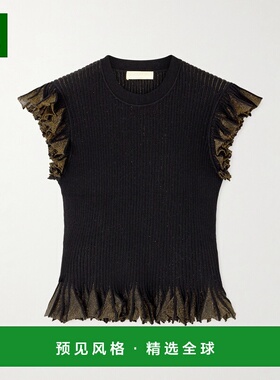 1h可退 香港直邮ULLA JOHNSON 女士 Leila 荷叶边罗纹金属感针织