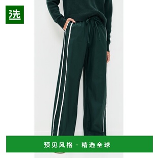 1h可退 香港直邮REFORMATION 女士 Julien 府绸长裤  舒适时尚