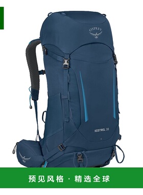 Osprey小鹰KESTREL系列空景背负户外登山徒步双肩包38L蓝色