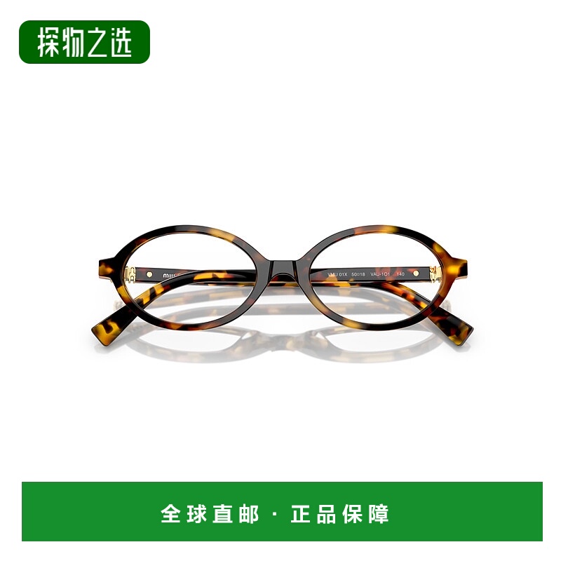 1h可退 香港直邮Miu Miu 缪缪 男士 眼鏡橢圓形鏡框全框眼鏡 01XV