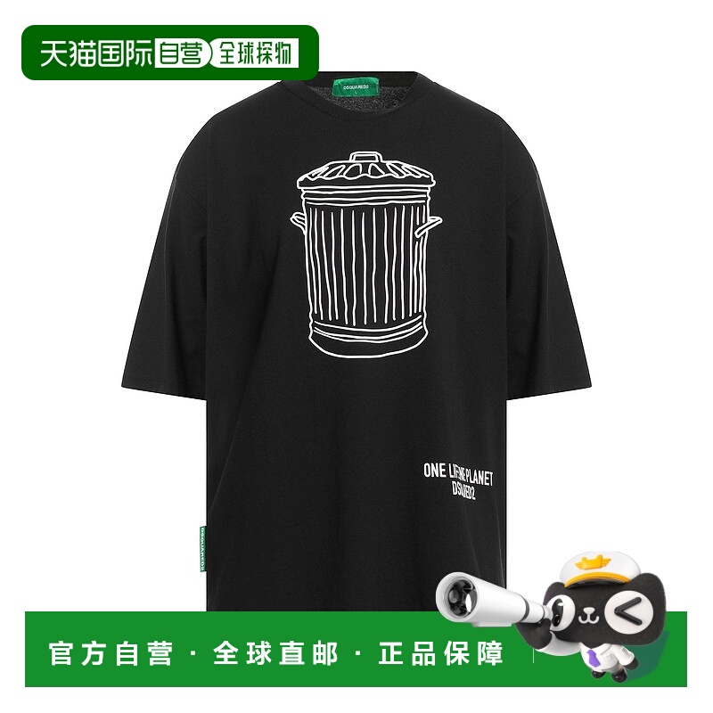 1h可退 香港直邮Dsquared2 二次方 男士 T恤 black黑色 舒适时尚