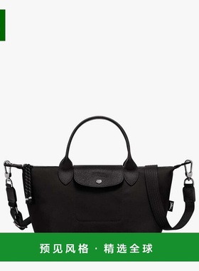 香港直邮LONGCHAMP 珑骧 女士 Energy S 折叠尼龙斜挎包 L1512HSR