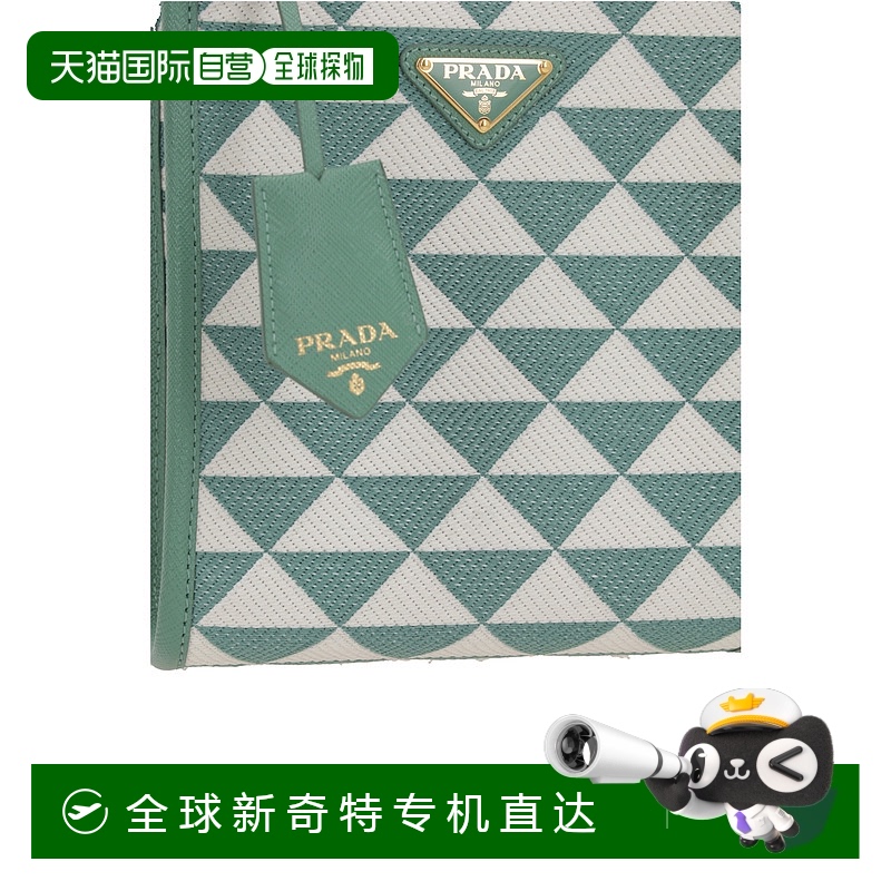 1小时内可退 香港直邮Prada 普拉达 女士 Symbole 迷你提花手提包