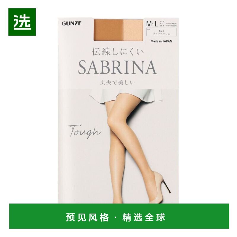 【日本直邮】SABRINA　女士　其他袜子相关