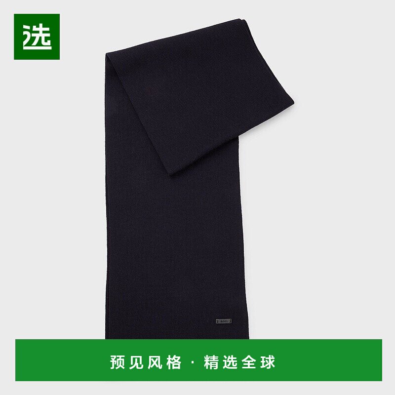 欧洲直邮HUGO BOSS雨果BOSS BLACK 美利奴羊毛拉舍尔针织围巾