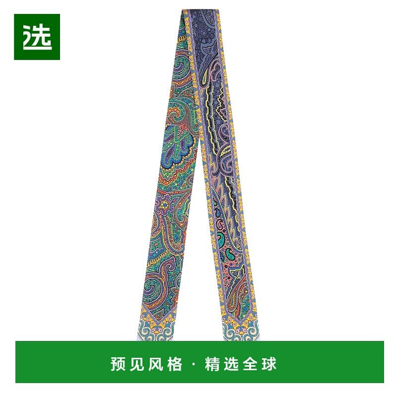 1h可退 香港直邮Etro 艾特罗 女士 印花丝巾 WATA0015AK622