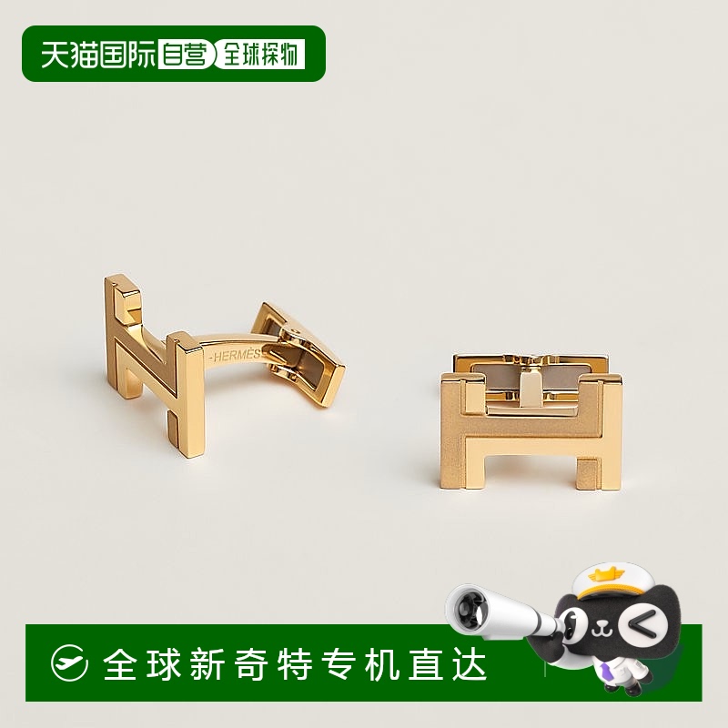 1h可退 欧洲直邮Hermes/爱马仕 男士金色黄铜袖扣新款