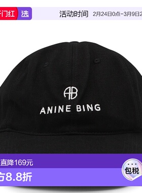 1h可退 香港直邮ANINE BING 女士 JEREMY 黑色棉棒球帽 S12908400