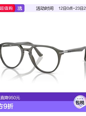 1h可退 香港直邮Persol 男士 -eyeglasses 眼镜 PO3160V grey灰色