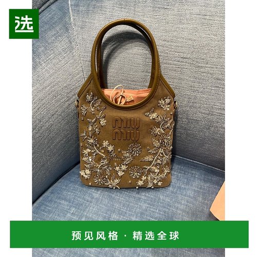香港直邮Miu Miu IVY 刺绣华达呢手提包 5BA2812CU8VORN单肩包