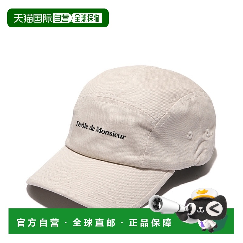 韩国直邮DROLE DE MONSIEUR La Casquette 5 面板斜纹 (BCP119CO0