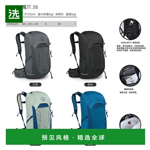 欧洲直邮Osprey小鹰Talon 26魔爪双肩包徒步登山 蓝色