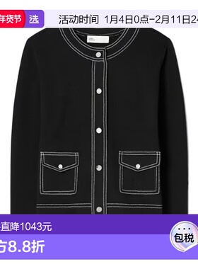 1h可退 香港直邮Tory Burch 羊毛开衫 177594