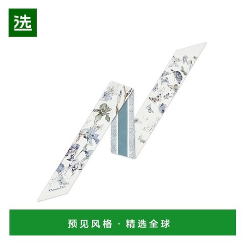 1h可退 欧洲直邮DIOR 迪奥 25秋冬 61IRF106I644_C515 女士 丝巾