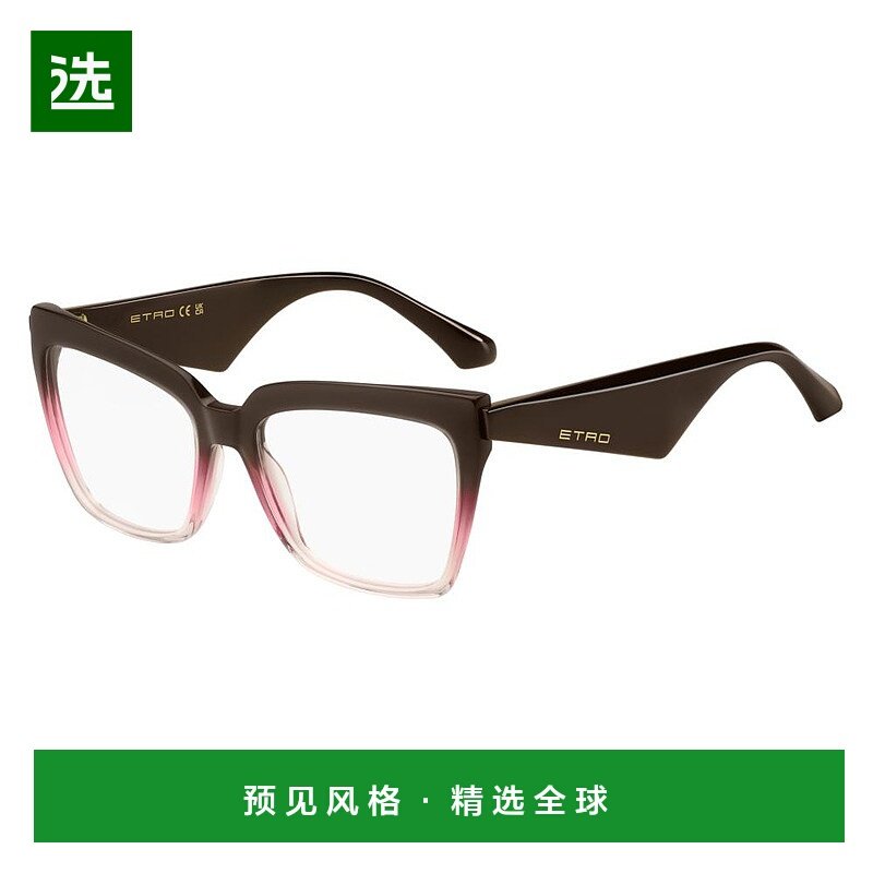 1h可退 香港直邮Etro 艾特罗 女士 -eyeglasses 眼镜 ETRO 0006SO