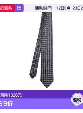 香港直邮Zegna 尖头领带 Z2C81TA21P8杰尼亚