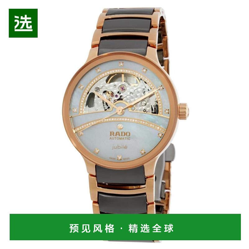 【美国直邮】rado/雷达 休闲手表 【付后1h可退】图片
