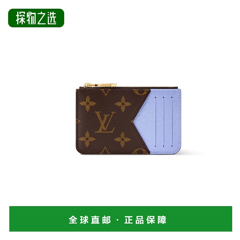 自营1h可退 欧洲直邮LV路易威登 Romy女士冰霜蓝帆布老花图案卡包