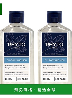 欧洲直邮Phyto发朵男士防脱发丰盈洗发水250mlx2控油韧发端午正品