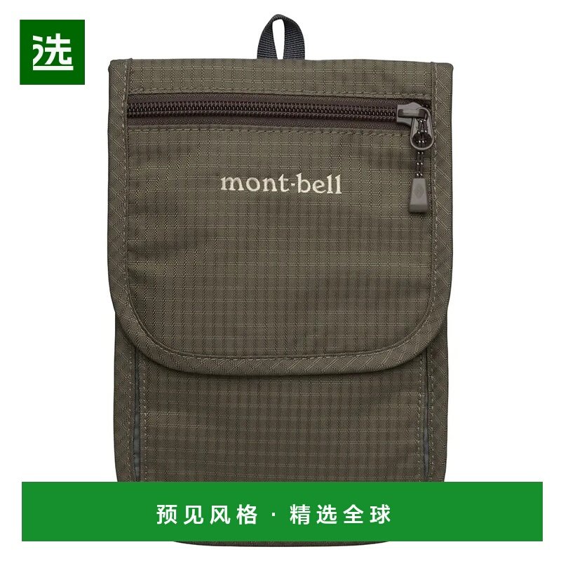 1h可退 香港直邮mont-bell 女士旅行包 1123894KHBN CO 军绿色 Tr,运动包/户外包/配件,运动鼓包/旅行包,淘宝优惠券,粉丝福利购,淘宝优惠卷