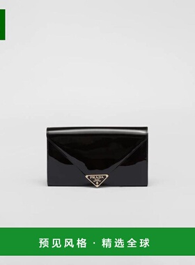 1h可退 欧洲直邮PRADA 普拉达 26春夏 1BP051_069_F0002_V_5TO 女