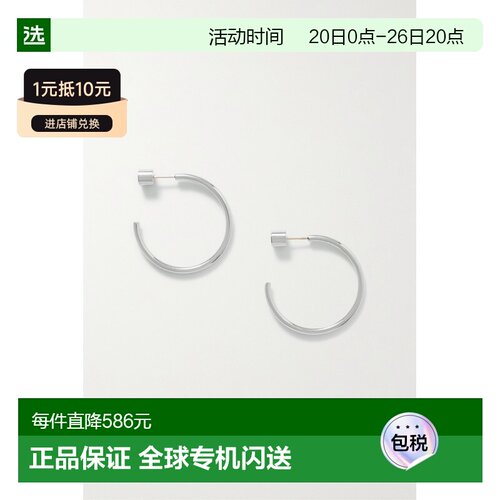 1h可退 香港直邮Jennifer Fisher 女士 Thread 迷你镀银耳环 JFB0