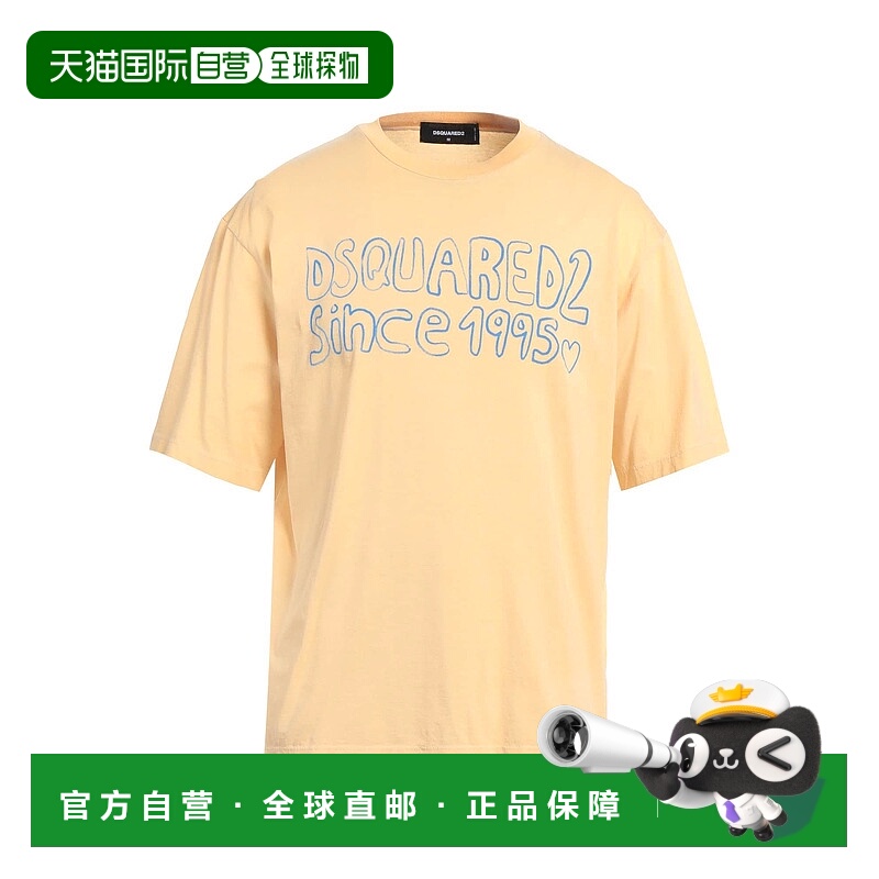1h可退 香港直邮Dsquared2 二次方 男士 T恤 beige米色 舒适时尚