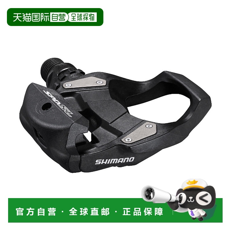 SHIMANO禧玛诺公路车脚踏骑行单车SPD-SL锁脚踏PD-RS500新款