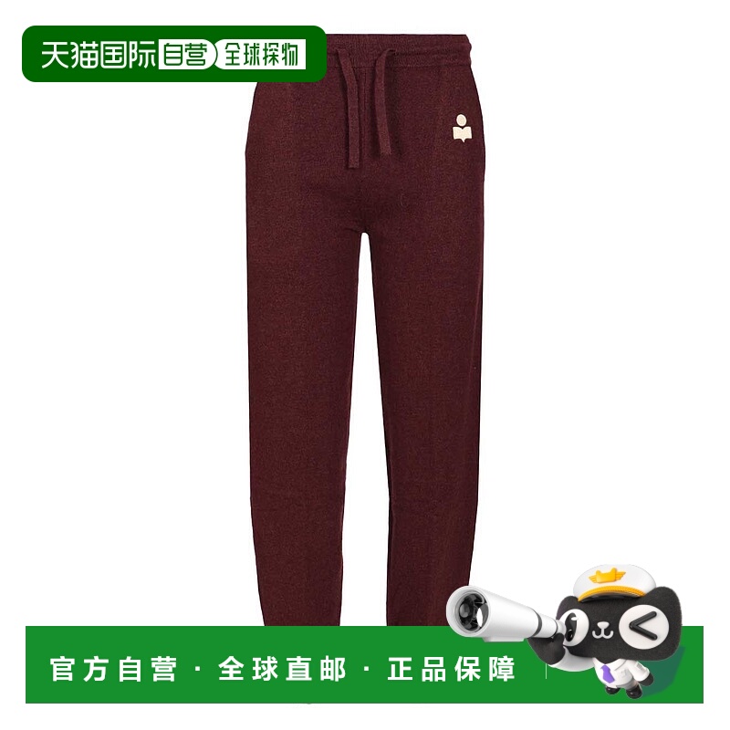 1h可退 欧洲直邮isabel marant 女士 休闲裤