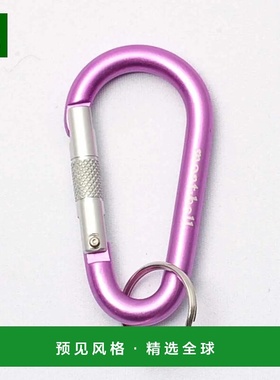 1h可退 香港直邮mont-bell 户外登山攀岩 1124338LV CO 紫色 Key