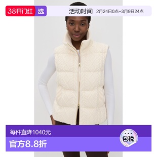 1h可退 香港直邮VARLEY 女士 Irina 麻花扭纹针织背心 beige米色