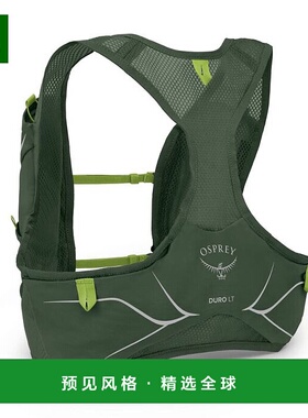 欧洲直邮Osprey (2025新品) Duro LT背包