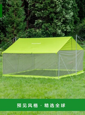 1h可退 香港直邮mont-bell 户外帐篷/垫子 1122796GN CO 绿色 Rec