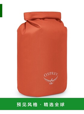 欧洲直邮Osprey Wildwater Dry Bag 15男女通用赤橙色尼龙防