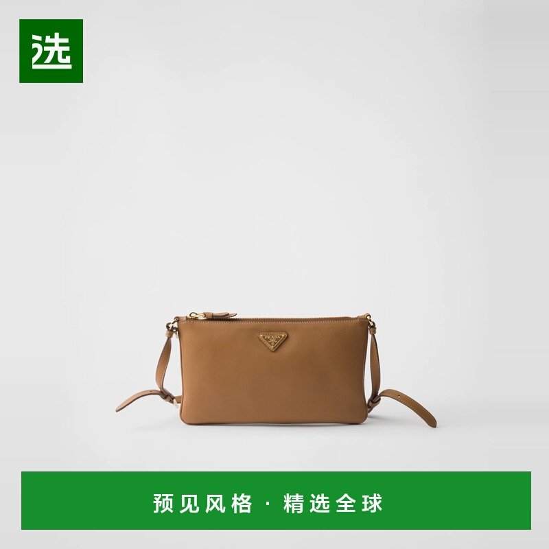 1h可退 欧洲直邮PRADA 普拉达 25秋冬 1BC238_2CYS_F03BH_V_OVO,箱包皮具/热销女包/男包,手拿包,淘宝优惠券,粉丝福利购,淘宝优惠卷