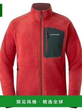 1h可退 香港直邮mont-bell 男士外套 1106591RD CO 红色 CLIMAPLU