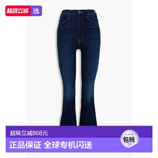 1h可退 香港直邮mother 女士 Hustler Flood 高腰喇叭牛仔裤 1041